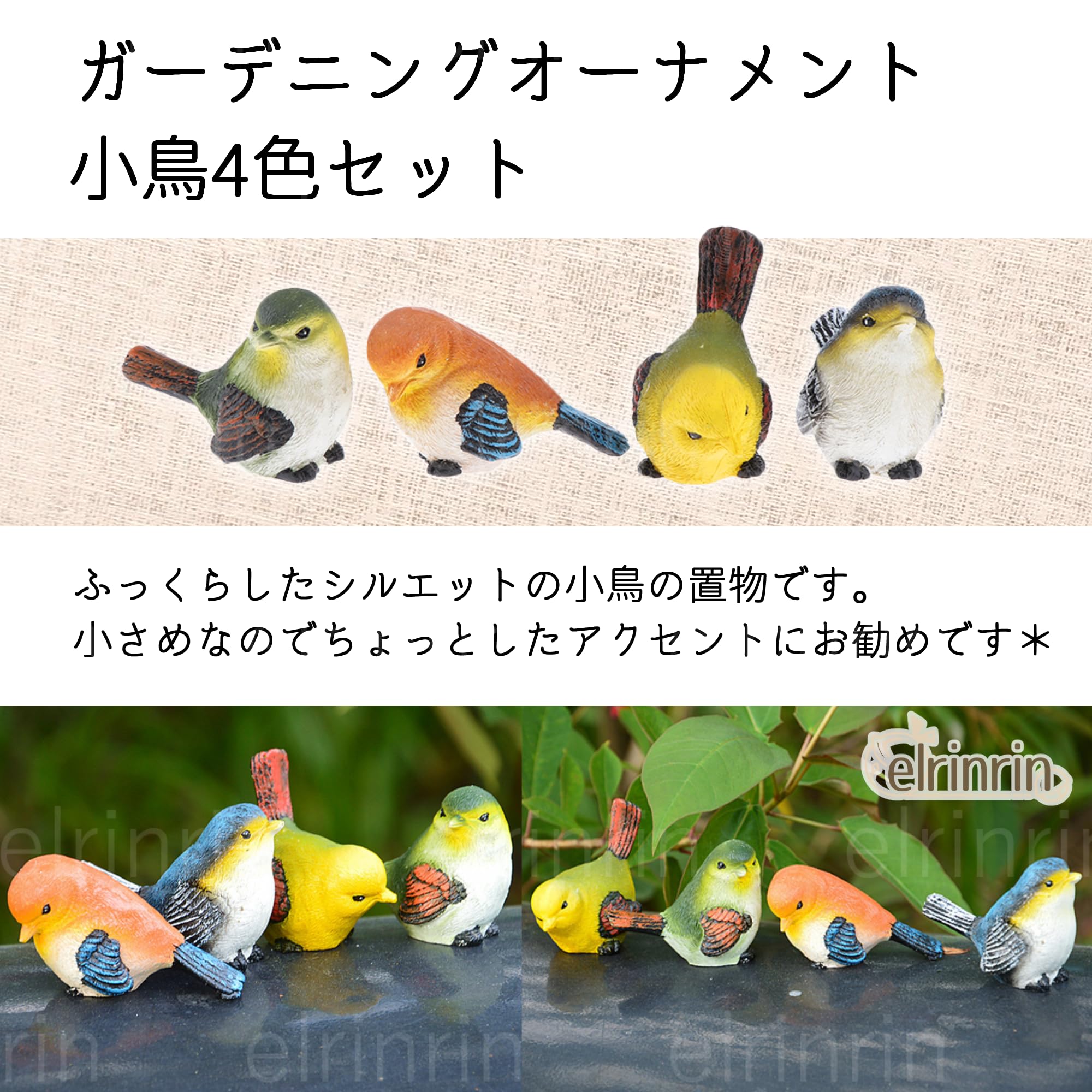 Amazon.co.jp: elrinrin ガーデニング 置物 インテリア ガーデン